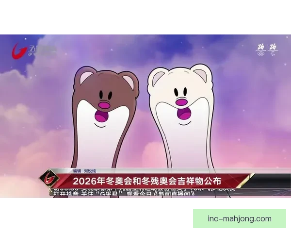 2026世界杯官方吉祥物首次登陆墨西哥城举办精彩巡回展览