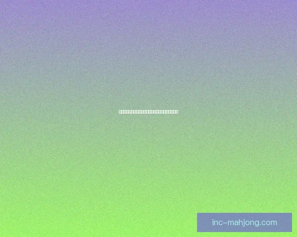 索尔洛特在马竞找回射门靴状态助力球队迎来关键胜利