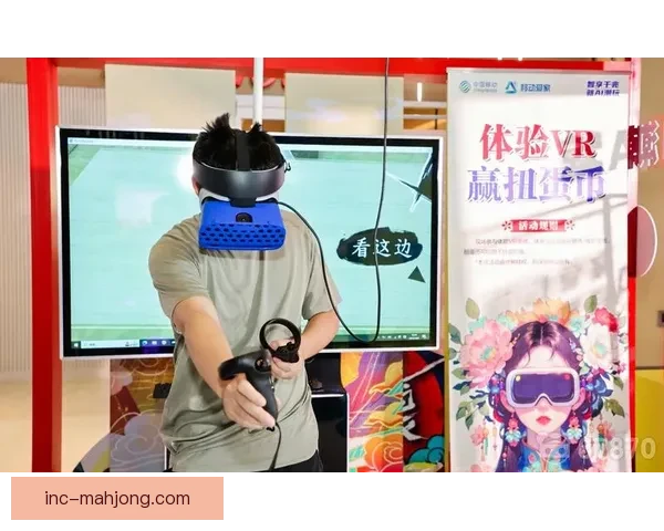 2026世界杯官方发布全新沉浸式VR直播体验带你身临其境感受赛事激情 2026世界杯官方发布全新沉浸式VR直播体验带你身临其境感受赛事激情