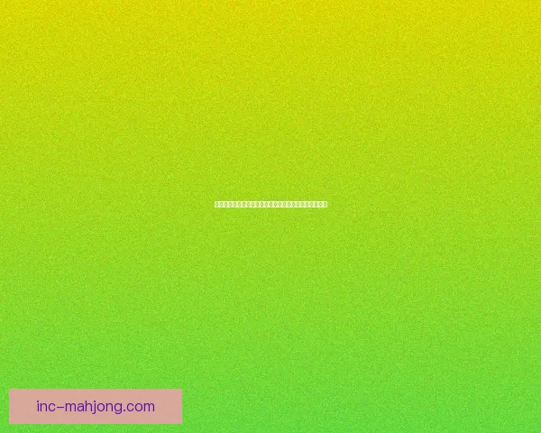 奥斯梅恩在亚洲杯对阵阿根廷时的场上统治力与表现分析