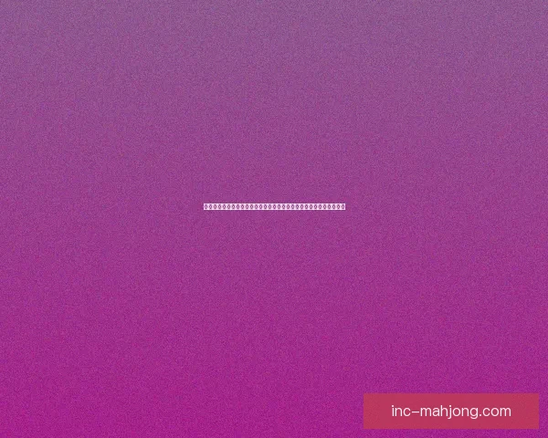 巴尔韦德对阵皇马世俱杯比赛状态与关键表现综合评估走势与影响 巴尔韦德对阵皇马世俱杯比赛状态与关键表现综合评估走势与影响