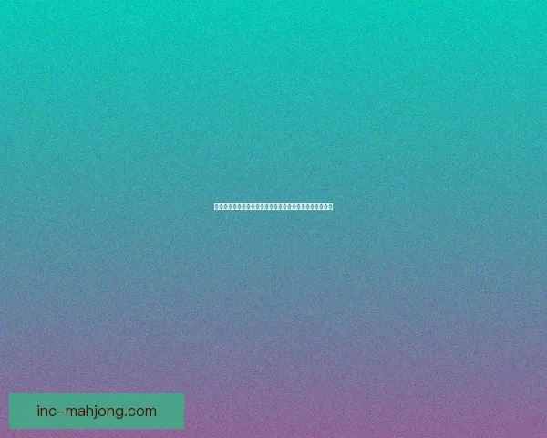 美洲杯赛场战术执行力对比分析及其对比赛结果的深远影响