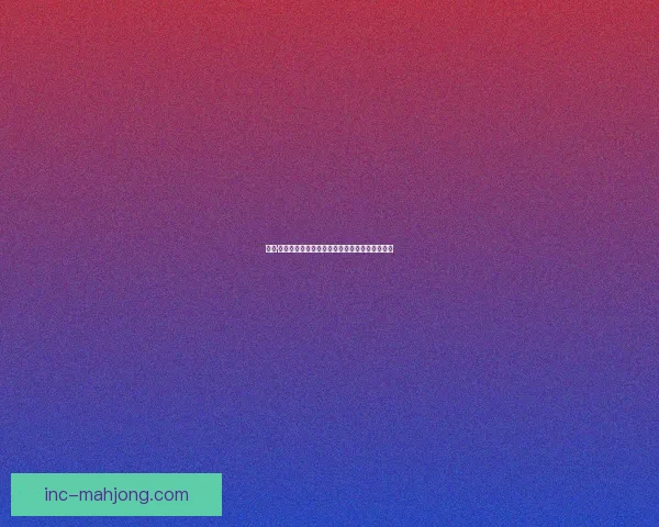 若昂·佩德罗荣膺欧联杯金靴成就个人职业生涯新高峰 若昂·佩德罗荣膺欧联杯金靴成就个人职业生涯新高峰