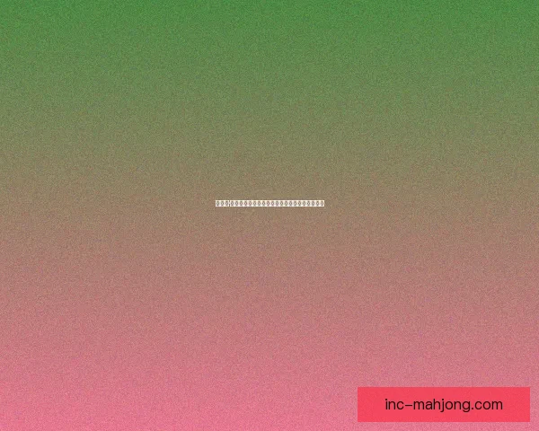 2026世界杯官方发布全新沉浸式VR直播体验带你身临其境感受赛事激情 2026世界杯官方发布全新沉浸式VR直播体验带你身临其境感受赛事激情