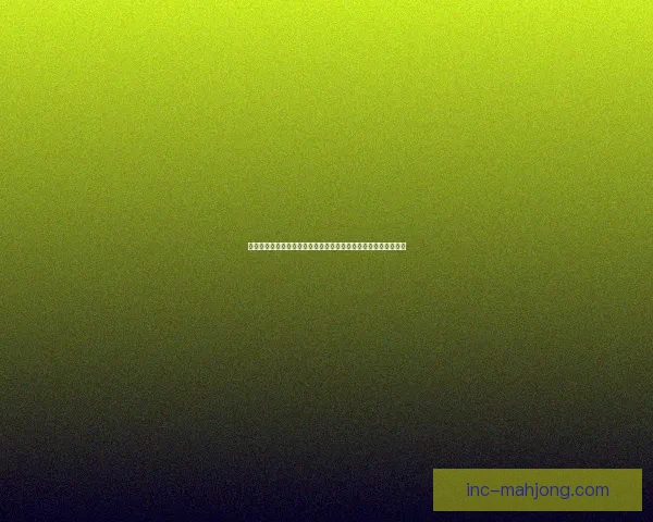 AC米兰雅典复仇利物浦重夺欧冠荣耀历程解析 AC米兰雅典复仇利物浦重夺欧冠荣耀历程解析