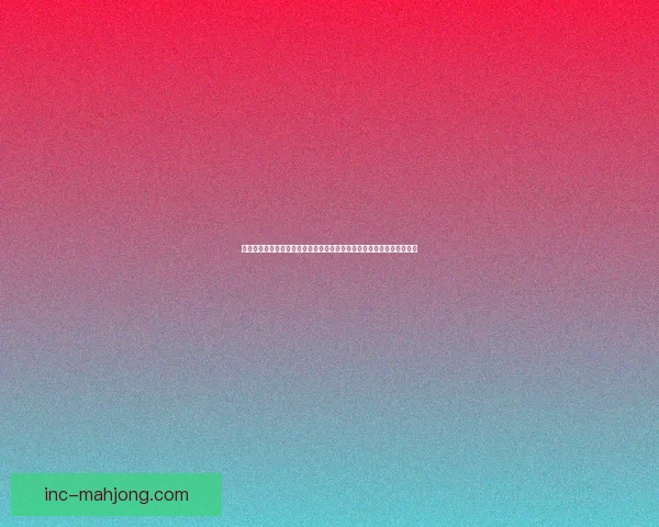 库卢塞夫斯基对阵莱比锡英超关键数据背后逻辑战术表现与效率提升路径
